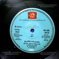 Disc-II9f7bf24e0c053908.th.jpg
