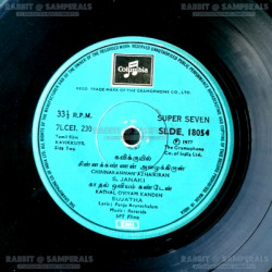 Disc-III_Side-Two.th.jpg