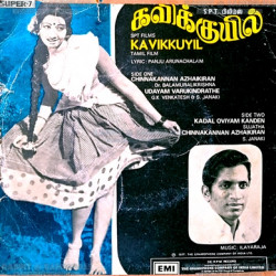 Disc-II_Backd7fccd702183263c.th.jpg