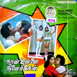 Disc-II_Frontfbf67f9efb735d2e.th.jpg