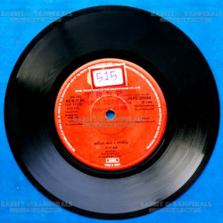 Disc-II_Side-Onee586e4e87d0bb6f0.th.jpg