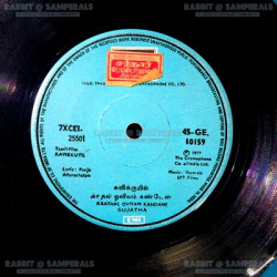 Disc-II_Side-Two5d0ffcdb4c6400a5.th.jpg