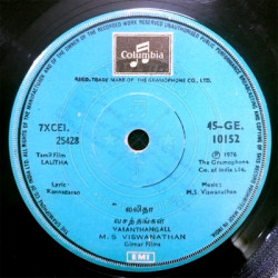 Disc-II_Side-Two89e44613beb36d95.th.jpg