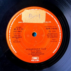 Disc-II_Side-Twoe40eaad6b7befb08.th.jpg