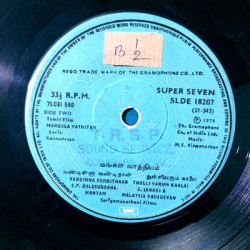 Disc-II_Side-Twoefdf3502eb0bf8f2.th.jpg