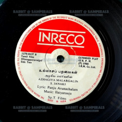 Disc-II_Side_2.th.jpg