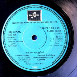 Disc-I_Side-One7bdfa1b76a82c4a2.th.jpg