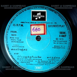 Disc-I_Side-One873cf95ac04188f1.th.jpg