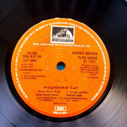 Disc-I_Side-Onefb8c43effbc0c46c.th.jpg