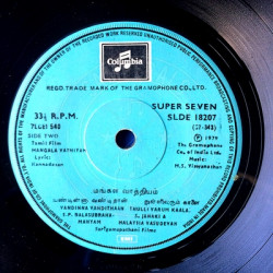 Disc-I_Side-Two6278ef941411b8c8.th.jpg