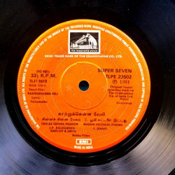 Disc-I_Side-Two739647a03fe6619c.th.jpg