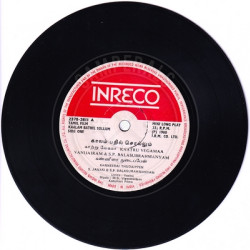 Disc-One_Side-A.th.jpg
