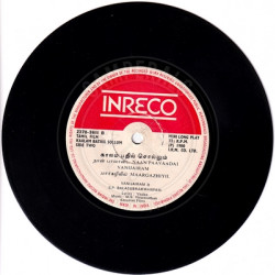 Disc-One_Side-B.th.jpg