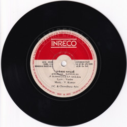 Disc-Two---Side-II.th.jpg