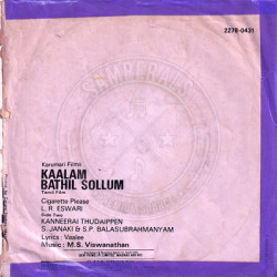 Disc-Two_Back.th.jpg
