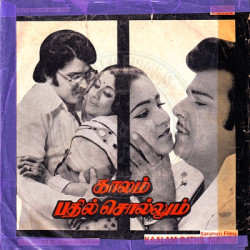 Disc-Two_Front.th.jpg