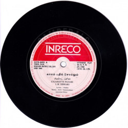Disc-Two_Side-A.th.jpg