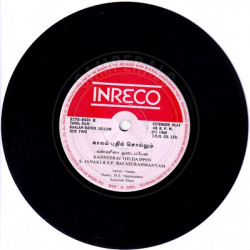 Disc-Two_Side-B.th.jpg
