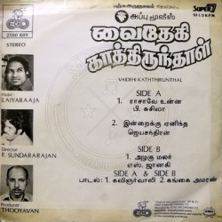 Disc2_Back.th.jpg