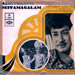 Disc_2_Front.th.jpg