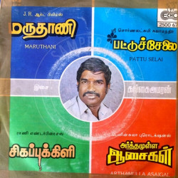 Disc_2_Frontabf89d3d0019b8fa.th.jpg