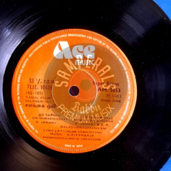 Disc_I_Side-One.th.jpg