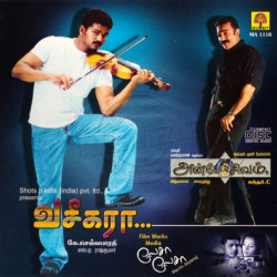 Anbe Sivam (Mummy Audio) [2003-ACD-RIP-WAV]