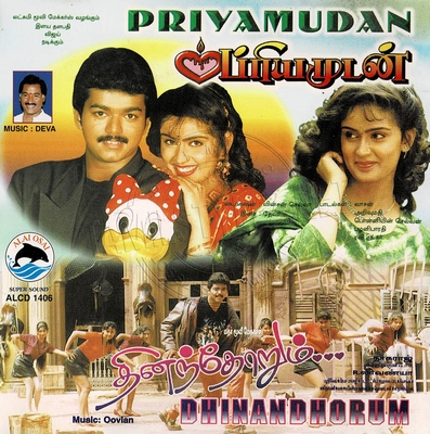 Priyamudan (Alai Osai) [1998-ACD-RIP-WAV]