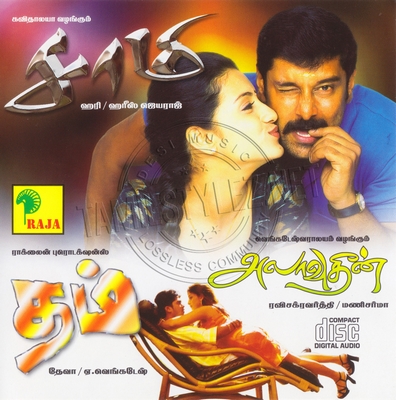 Saamy (Raja Digital) [2003-ACD-RIP-WAV]