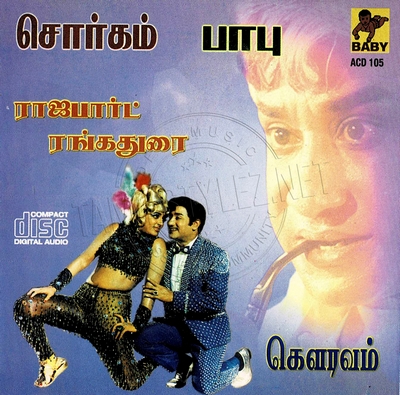 Rajapart Rangadurai (Baby Audio) [1973-ACD-RIP-WAV]