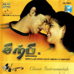 Classic Instrumentals ACD RIP Songs Download