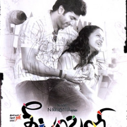 Deepavali 2007 ACD RIP Songs Download