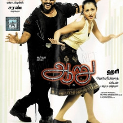 Aaru 2005 ACD RIP Songs Download