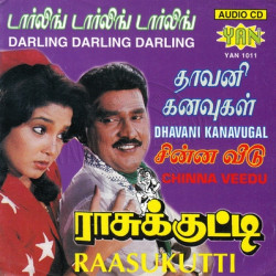 Darling Darling Darling audio cd
