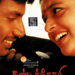 Sandakozhi 2005 ACD RIP Songs Download