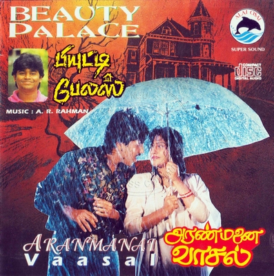 Beauty Palace (Alai Osai) [1994-ACD-RIP-WAV]