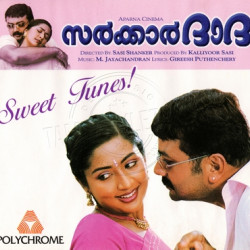 Sarkkar Dada 2005 ACDRip WAV