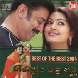 Endrum Pudumai 2004 VoL2 ACDRip WAV Download