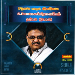Pazhamai Endrum Inimai - S.P.Bala Duets Hits ACDRip WAV Download