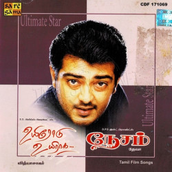 Nesam 1997 ACD RIP Songs Download
