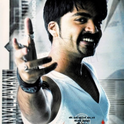 Vallavan 2006 ACD RIP Songs Download
