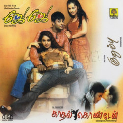Jay Jay 2003 ACD RIP Songs Download