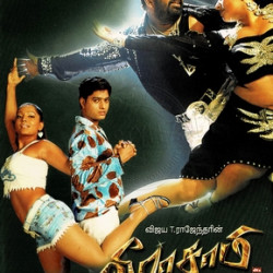 Veerasamy 2007 ACD RIP Songs Download