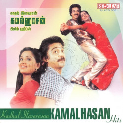 Kamal Hassan Film Hits ACDRip WAV Download