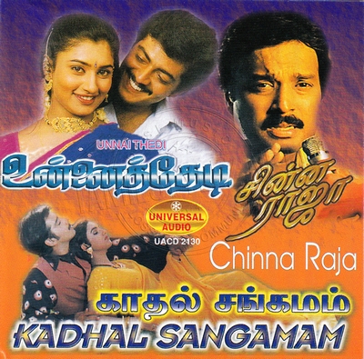 Chinna Raja (Universal Audio) [1999-ACD-RIP-WAV]