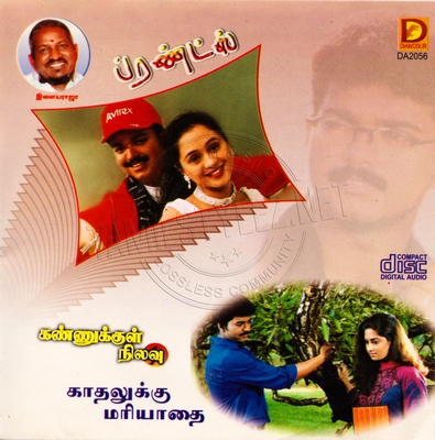 Kannukkul Nilavu (Dinosaur Audio) [2000-ACD-RIP-WAV]