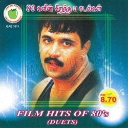 Film Duets Hits of 80's ACDRip WAV Download