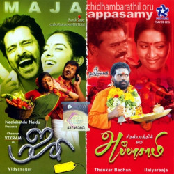 Majaa 2005 ACD RIP Songs Download