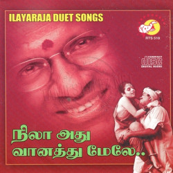 Nila Adhu Vanathumele ACDRip WAV Download
