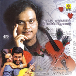 Mudhan Mudhalai - Harris Jayaraj Hits ACDRip WAV Download